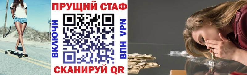 Купить закладку COCAIN APVP MDMA Меф мяу мяу ГАШИШ Кинешма