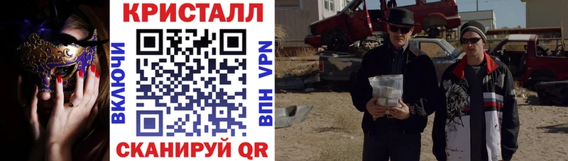 АМФЕТАМИН 97%  Купить закладки  Кинешма 