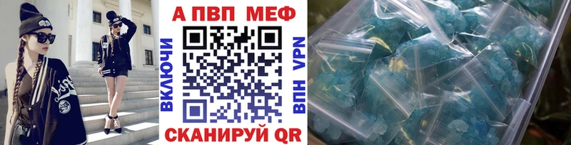 А ПВП мука Кинешма