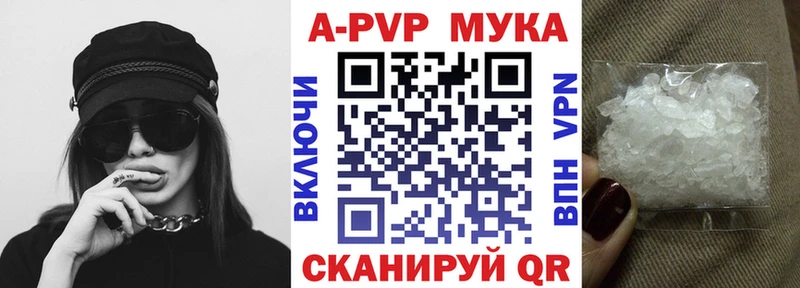 Купить закладки  Кинешма  Alfa_PVP крисы CK 