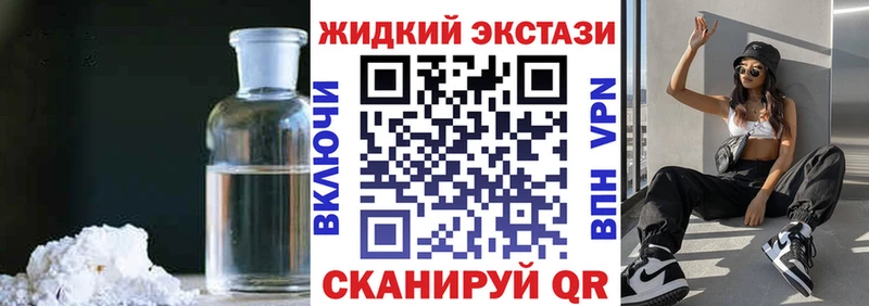 Купить Кинешма БУТИРАТ BDO 33%