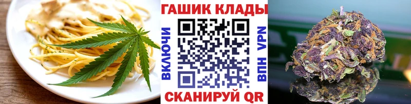 Canna-Cookies марихуана  Купить закладки  Кинешма 