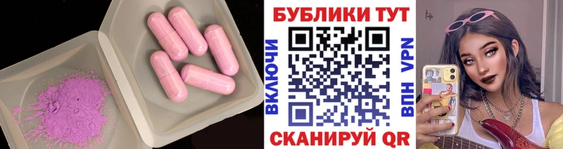 Ecstasy XTC  Купить где  Кинешма 