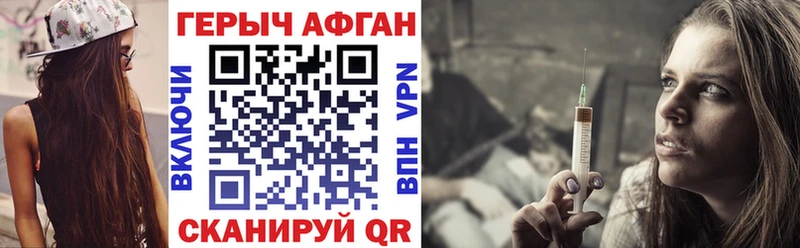Купить где  Кинешма  ГЕРОИН Heroin 