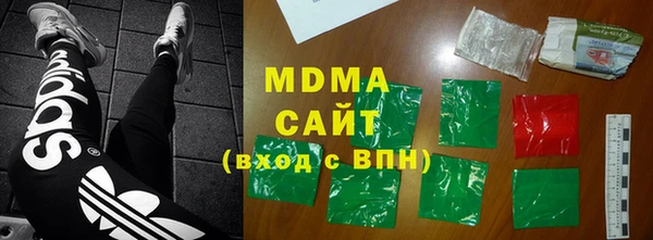 марки lsd Каменногорск