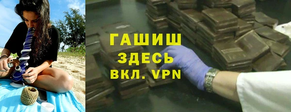 шишки Каменск-Шахтинский