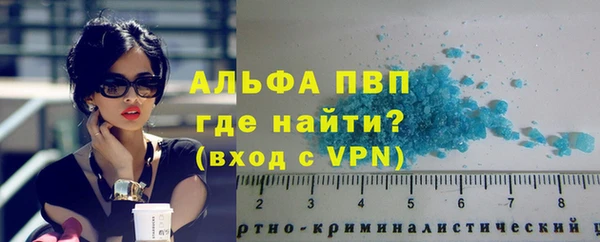 шишки Каменск-Шахтинский