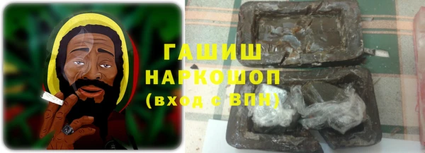 шишки Каменск-Шахтинский