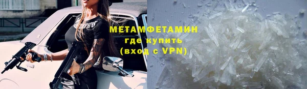 шишки Каменск-Шахтинский