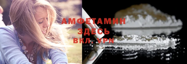 марки lsd Каменногорск