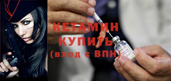 марки lsd Каменногорск