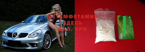 марки lsd Каменногорск