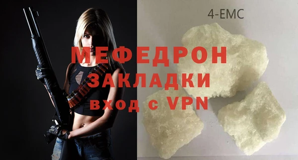 марки lsd Каменногорск