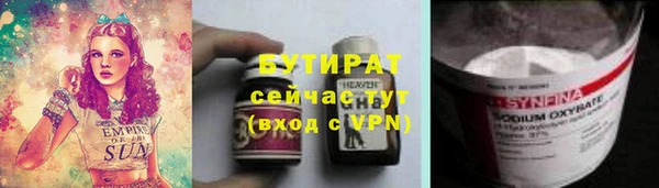 хмурый Каменка