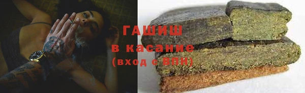 марки lsd Каменногорск