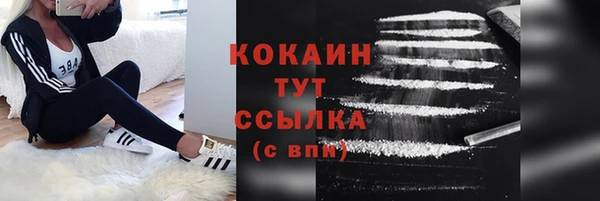 марки lsd Каменногорск