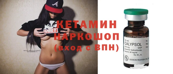 шишки Каменск-Шахтинский