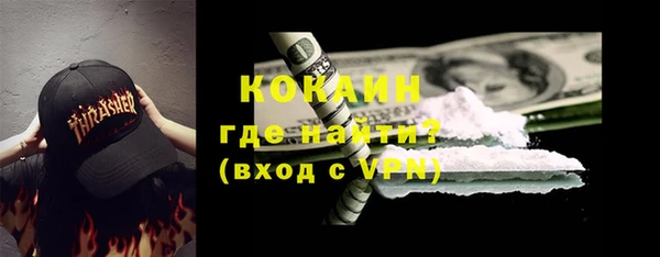 марки lsd Каменногорск