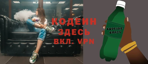 шишки Каменск-Шахтинский