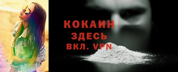 марки lsd Каменногорск