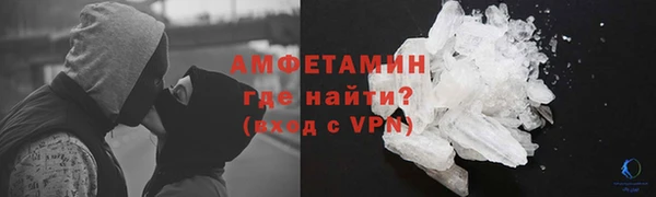 шишки Каменск-Шахтинский