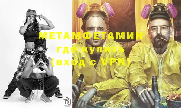 хмурый Каменка