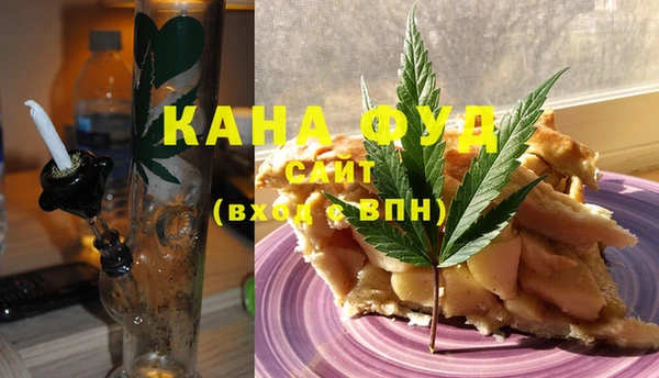 хмурый Каменка
