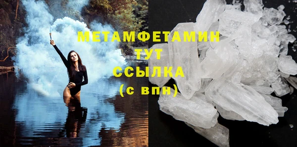 шишки Каменск-Шахтинский