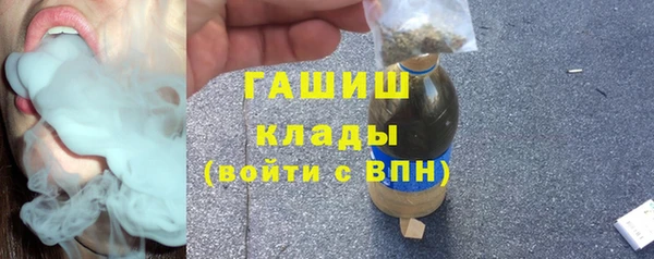 шишки Каменск-Шахтинский