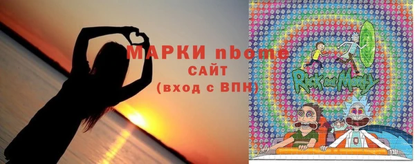 шишки Каменск-Шахтинский
