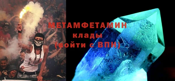 марки lsd Каменногорск