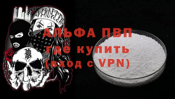 марки lsd Каменногорск