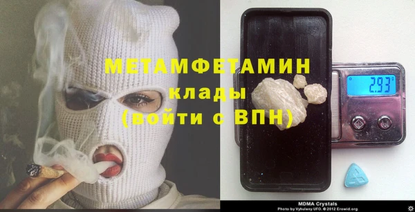 хмурый Каменка