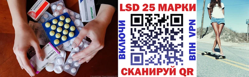 ЛСД экстази кислота  Купить где  Кинешма 