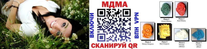 Купить закладки  Кинешма  МДМА Molly 