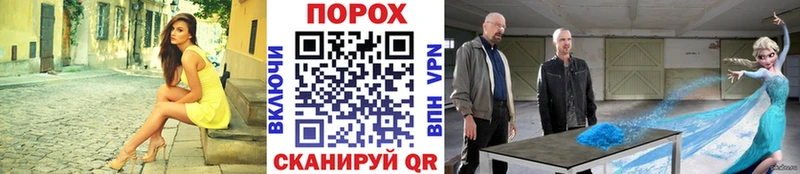 Купить  Кинешма  Первитин пудра 