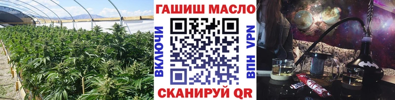 Дистиллят ТГК гашишное масло Купить Кинешма